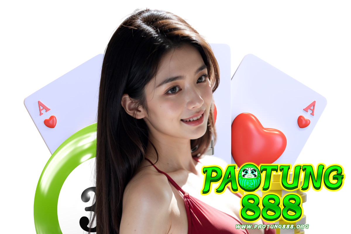paotung888 โค้ด